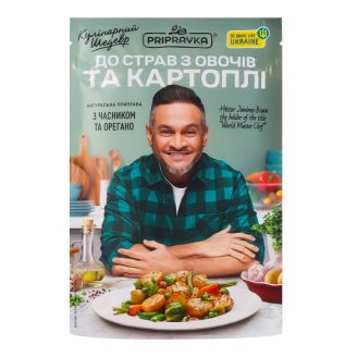 Кулінарний шедевр 30г для картоплі і овочів "Приправка"