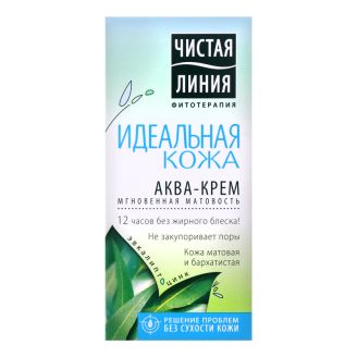 Чистая Линия Ідеальна шкіра Аква-крем Миттєва матовість 50 мл