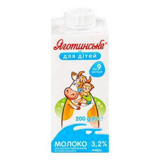 Молоко т/п 3.2% 200г ТМ "Яготинське для дітей"