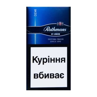 Сигарети Rothmans Demi Blue