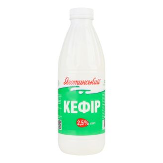 Кефiр 2.5% 850г пл. ТМ "ЯМЗ"