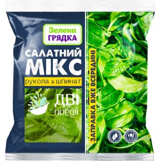 Салатний мікс "Рукола-шпинат" з гірчичною заправкою 105г
