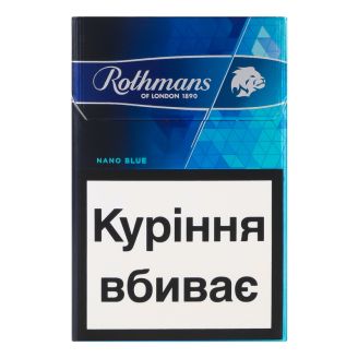 Сигарети Rothmans Nano Blue