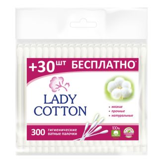 Lady Cotton Палички ватні в поліетиленовому пакеті 300 шт