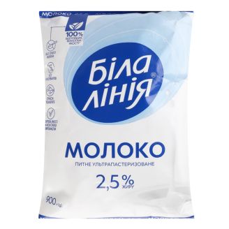 Молоко ультрапаст. "Біла Лінія" 2,5%  TF 900мл