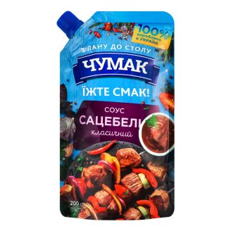 Соус Сацебелі  д/п 200г Чумак