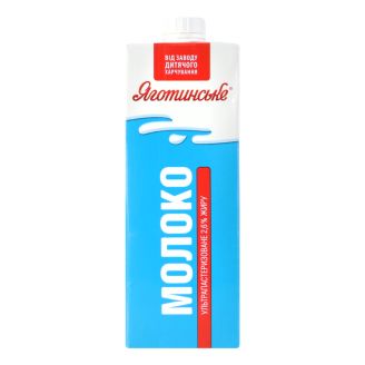 Молоко т/п 2.6% 950г ТМ "Яготинське"