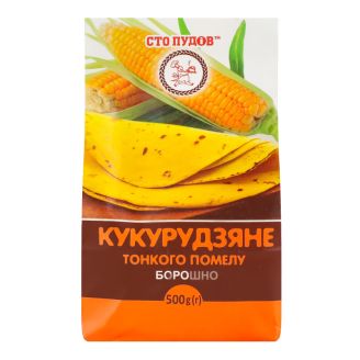 Борошно кукурудзяне 500г Сто пудов