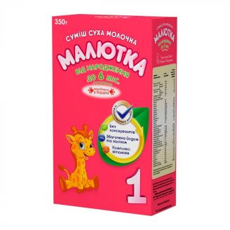 Сумiш молочна Малютка-1 350г