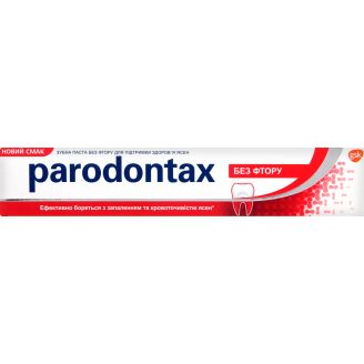 Зубна паста Paradontax Classic 75мл