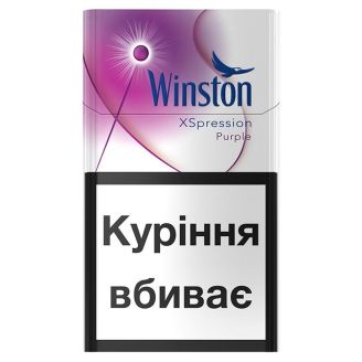 Сигарети Wіnstоn XSрression Violet