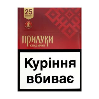 Сигарети Прилуки Класичнi 10 (25шт)