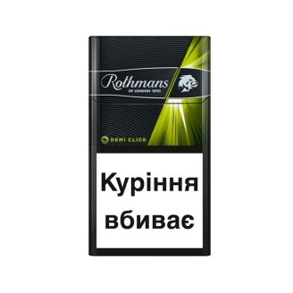 Сигарети Rothmans Demi Green