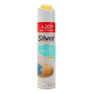 Спрей-фарба для нубука і замші Silver натуральна 300мл