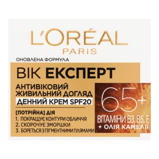 L'Oreal Крем денний проти зморшок 65+ 50 мл