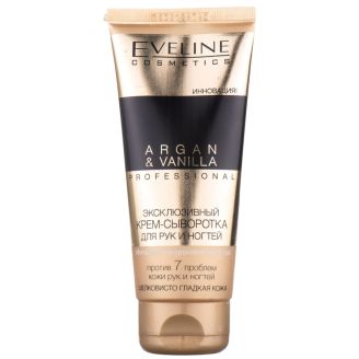 Eveline Argan&Vanilla Крем-сиворотка для рук та нігтів 100мл