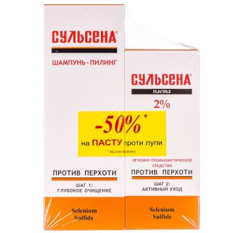 Cульсена Шампунь-пілінг 150 мл + Сульсена паста 2% -50% спайка