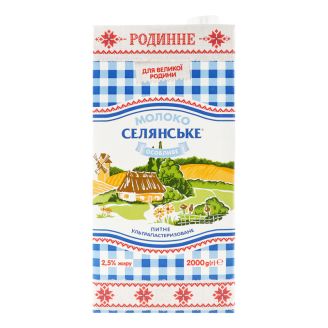 Молоко "Селянське" особливе Родине 2.5%  2л  Люстдорф
