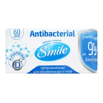 Вологі серветки SMILE Antibacterial з Д-пантенолом 60 шт