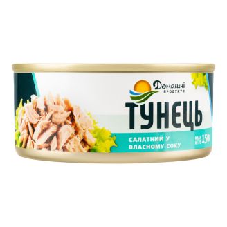 Тунець салатний в/с 150г Домашні продукти