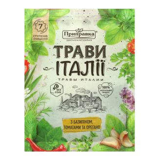 Приправа Трави Італії з базиліком, томатами та орегано 10г Приправка
