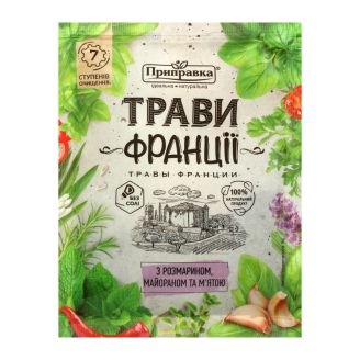 Приправа Трави Франції з розмарином, майораном та м ятою 10г Приправка