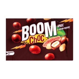 Драже Арахіс у какао-порошку 90г BOOM CHOK