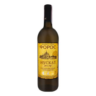 Вино "Форос" Мускат Дель Мар стол.орд. біле н/сол 0,75л