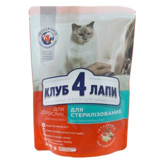 C4P Premium сухий корм д/стерилізованих котів 300гр