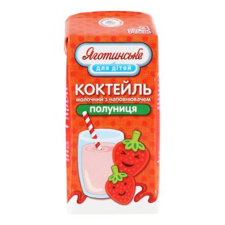 Молочний коктейль  "Полуниця" 2.5% 200г т/п ТМ Яготинське