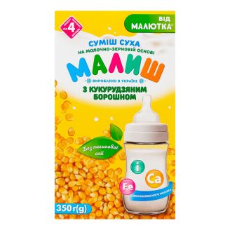 Суміш молочна Малиш з кукурудзяним борошном 350г