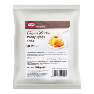 Розпушувач тіста  500г Dr.Oetker