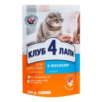 Клуб4Лапи Преміум сухий корм д/котів ЛОСОСЬ 0.3кг