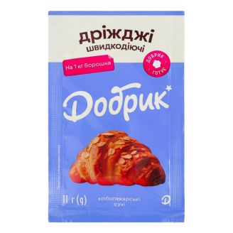 Дріжджі хлібопекарські сухі швидкодіючі 11г Добрик