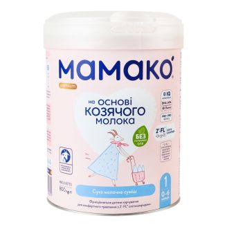 Суміш на основі козячого молока МАМАКО 1 (0-6 міс) 800 г
