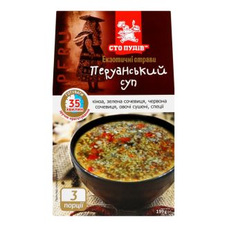 Суп "Перуанський" 199 г Сто Пудів
