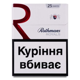 Сигарети Rothmans Royals Red 25