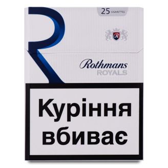 Сигарети Rothmans Royals Blue 25шт