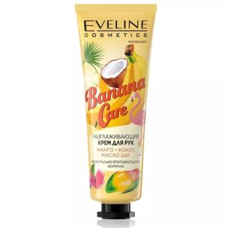 ***Eveline Banana Care Крем для рук розгладжуючий 50мл