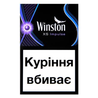 Сигарети Winston XS Violet