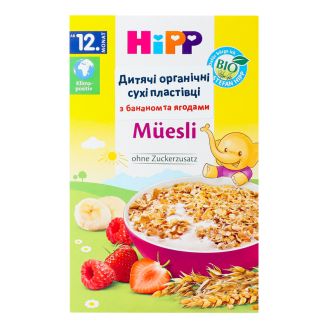 Пластівці дитячі з 12 місяців "Банан та ягоди" 200г "HiPP" Хорватія