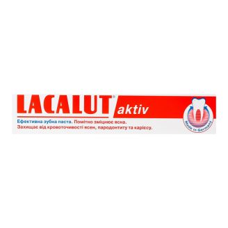 Зубна паста Lacalut актив 75мл