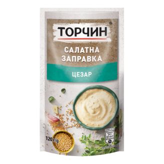 Салатна заправка Цезар 120г Торчин