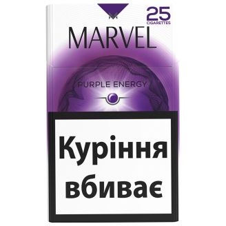 Сигарили Marvel Purple