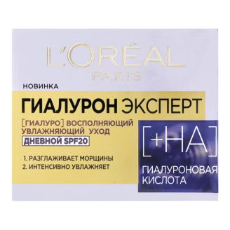 L'Oreal Hyaluron Еxpert Крем для обличчя Відновлюючий та зволожуючий догляд SPF-20 50 мл