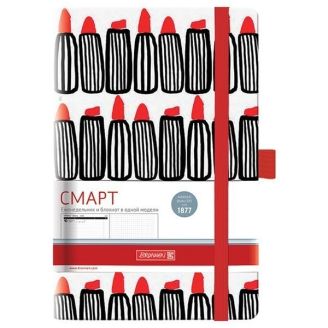 Brunnen Щотижневик недат. Смарт Графо Lipstick BBH 73-792 68 03