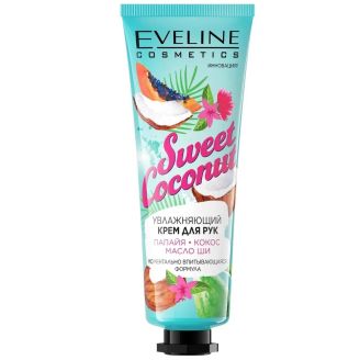 Eveline Sweet Coconut Крем для рук зволожуючий 50мл