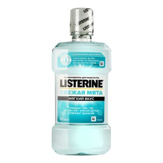 Ополіскувач Listerine Свіжа м'ята м’який смак 500мл