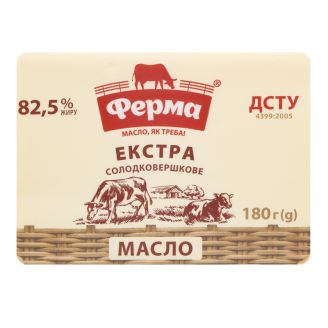 Масло сол/верш. екстра  82.5% 180г ТМ ФЕРМА