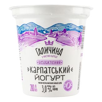 Йогурт "Карпатський" безлакт.  3.0 % 280 г ст Галичина